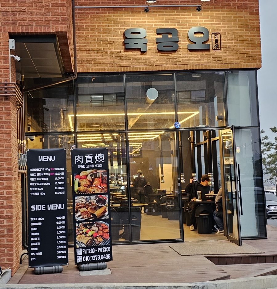 육공오 이미지
