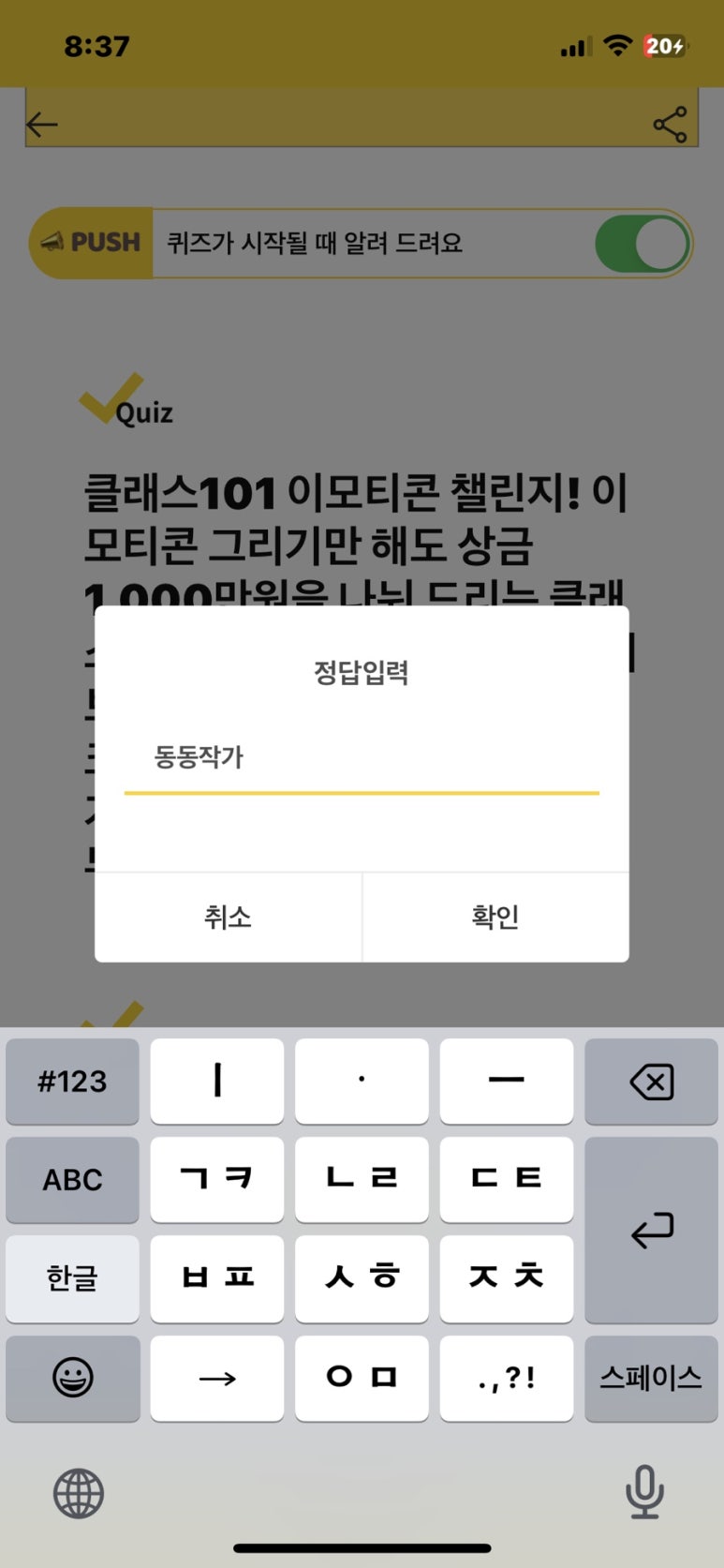 곰곰캘리 이미지