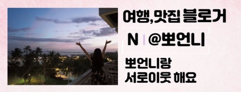 민정수제비 이미지