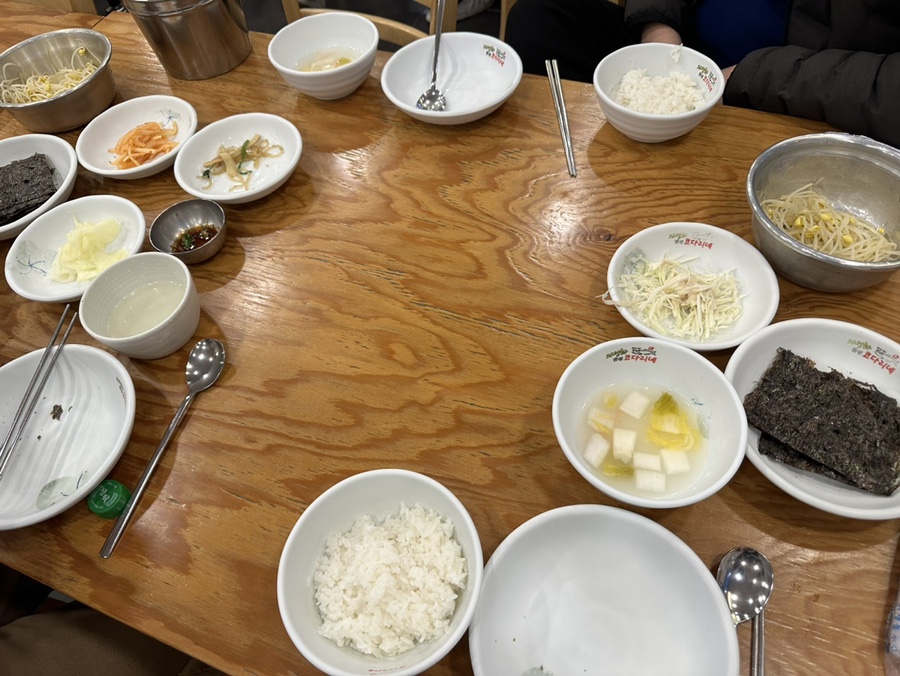 미조코다리 사진 4