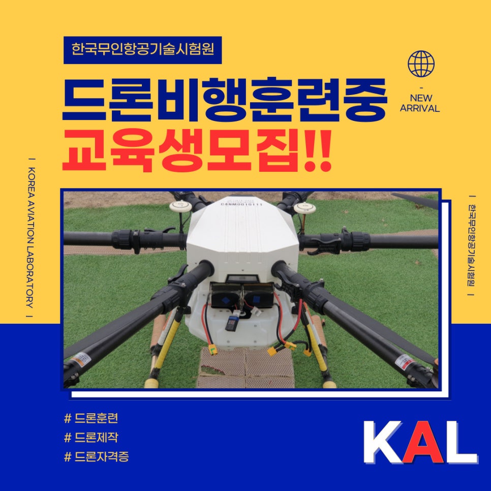김해무인항공 이미지