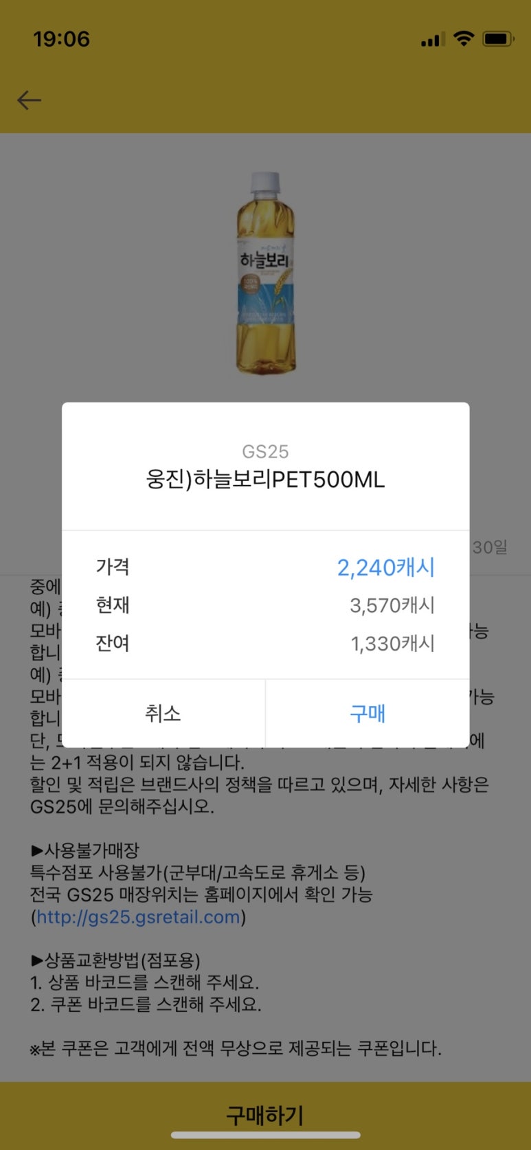 레츠워크 이미지