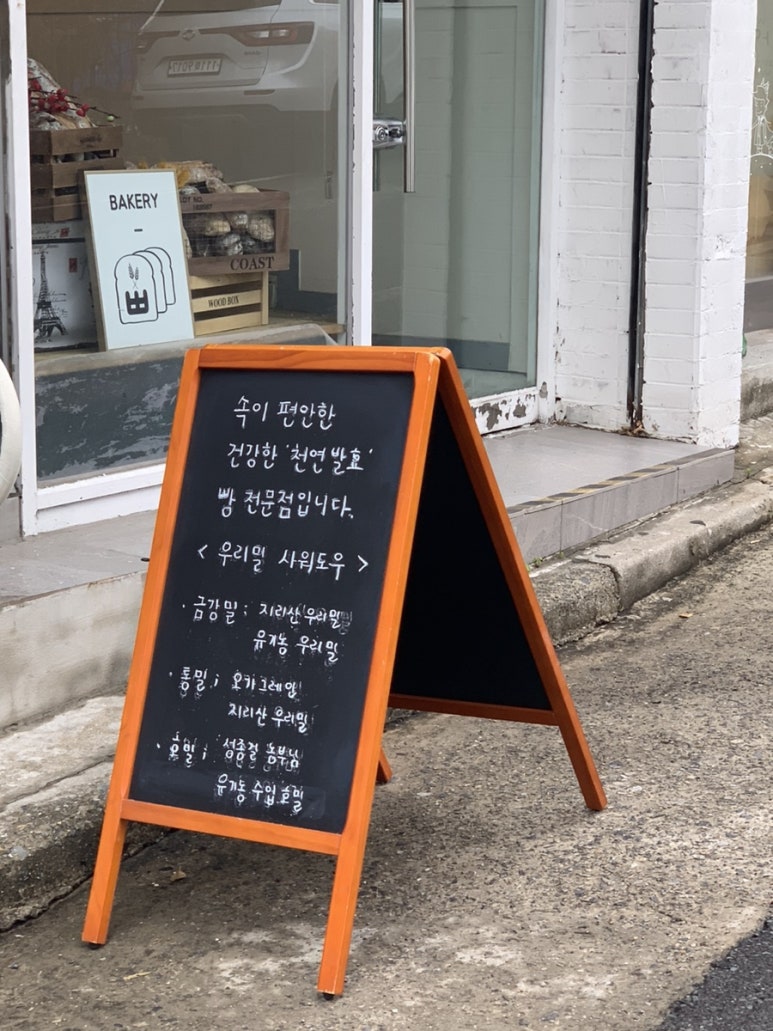 원브레드(Won_Bread) 이미지