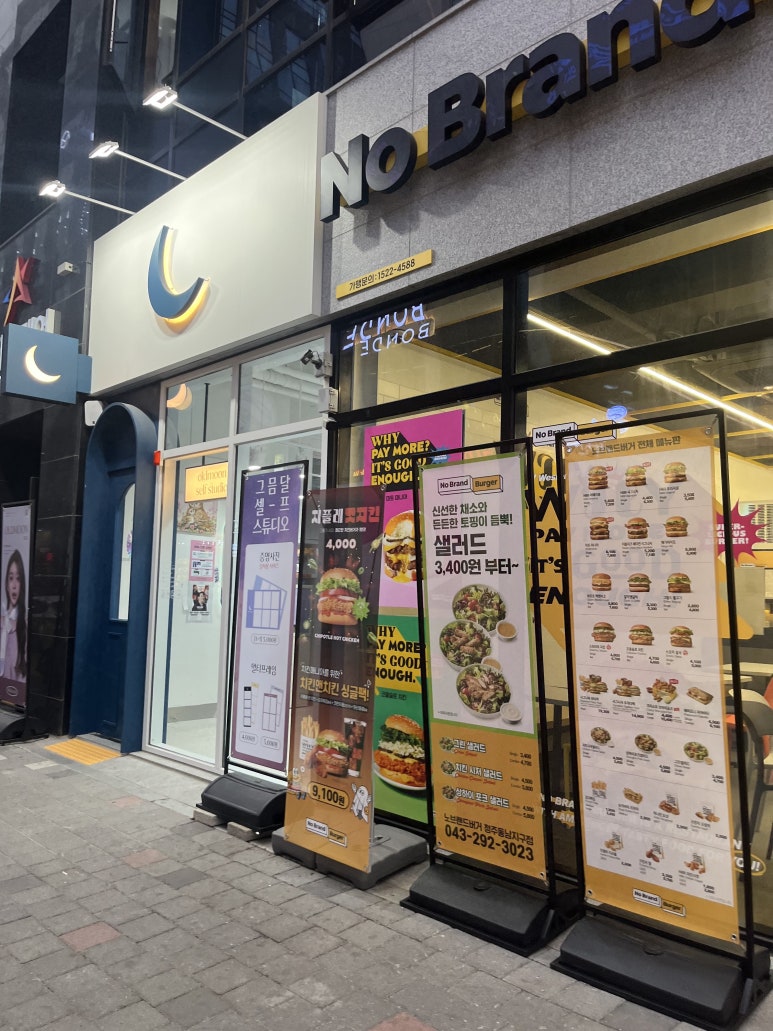 그믐달셀프스튜디오동남지구점 이미지