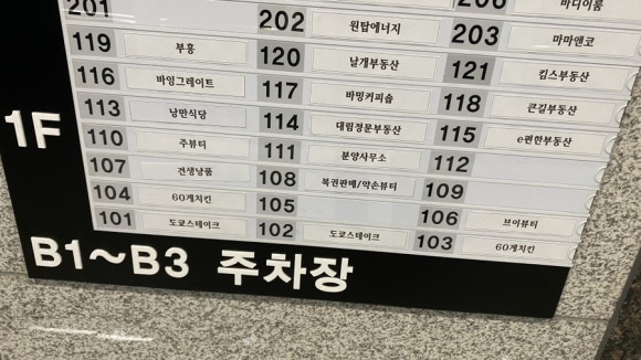 약손바디뷰티케어 이미지