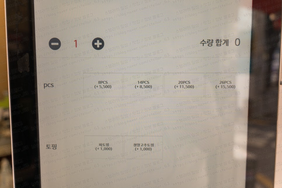 달달타코야끼 이미지