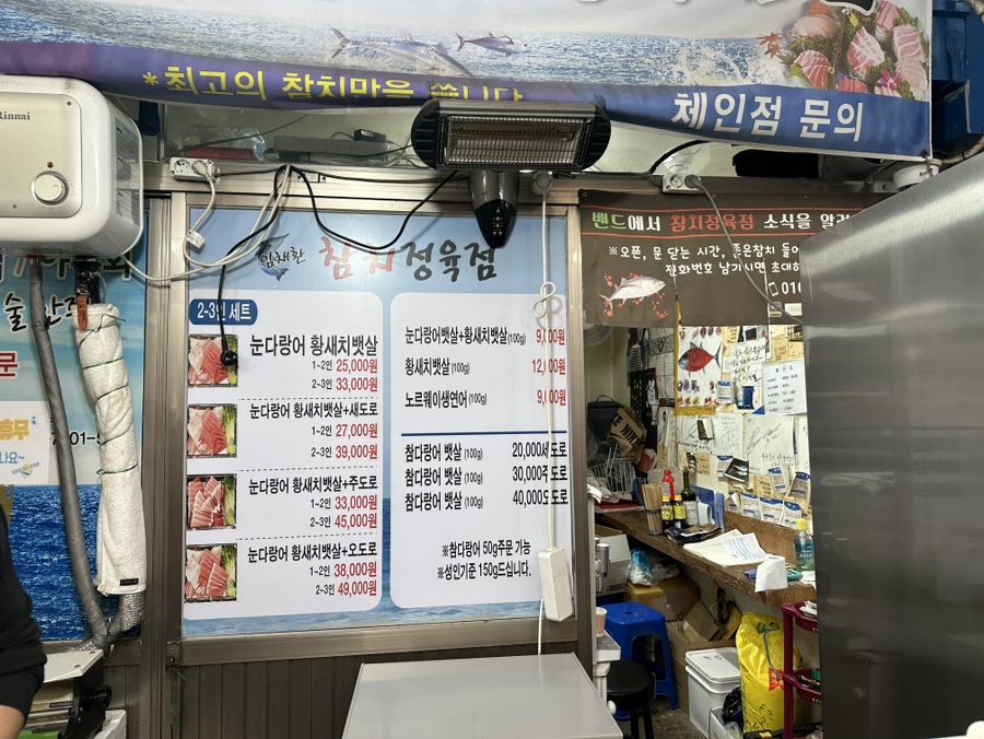 대선정육점 이미지