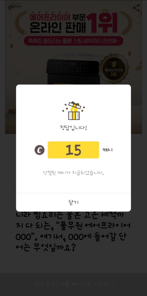유나테크 이미지