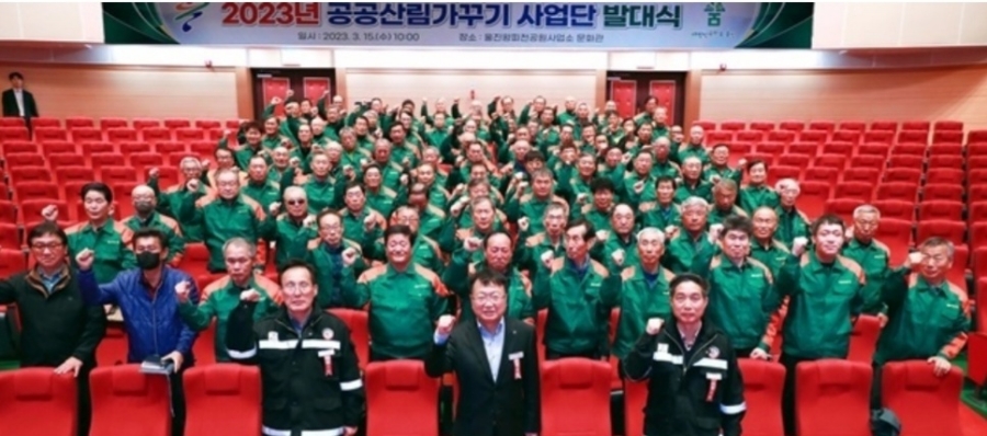 왕피천공원사업소 이미지