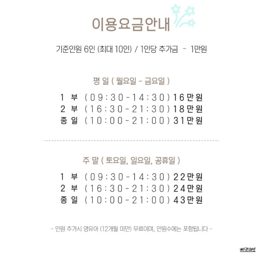 리틀파라솔진주점 이미지