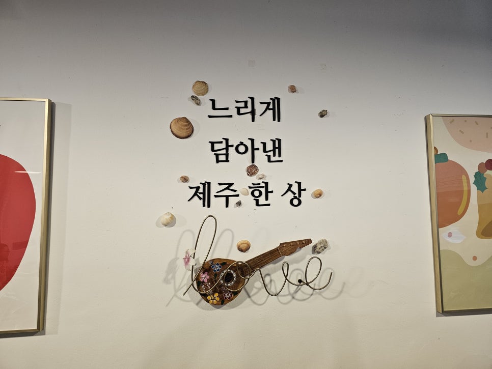 제주담투어 이미지
