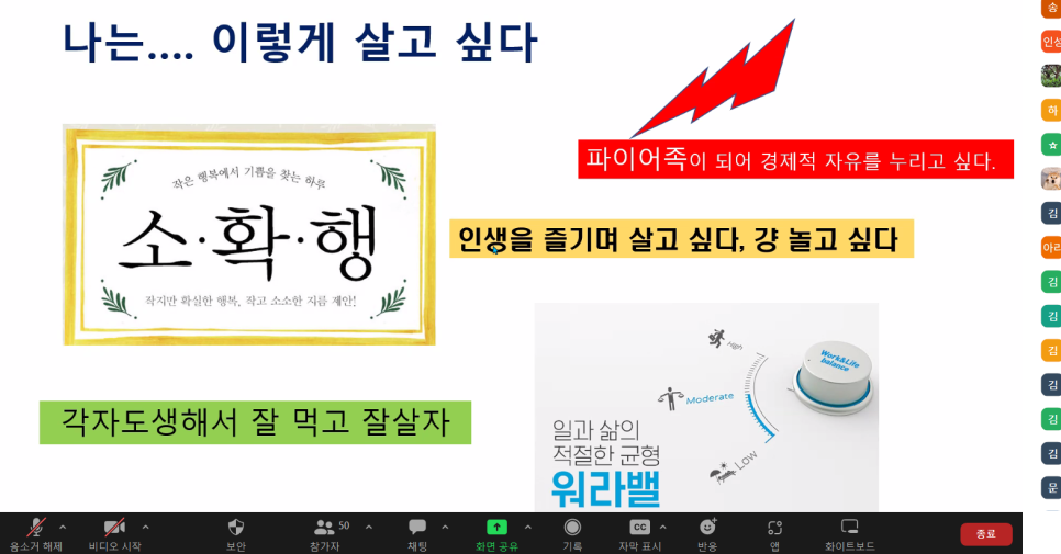 휴먼잡트러스트 이미지