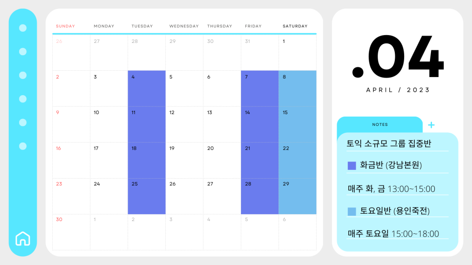 루미너스 영어 이미지