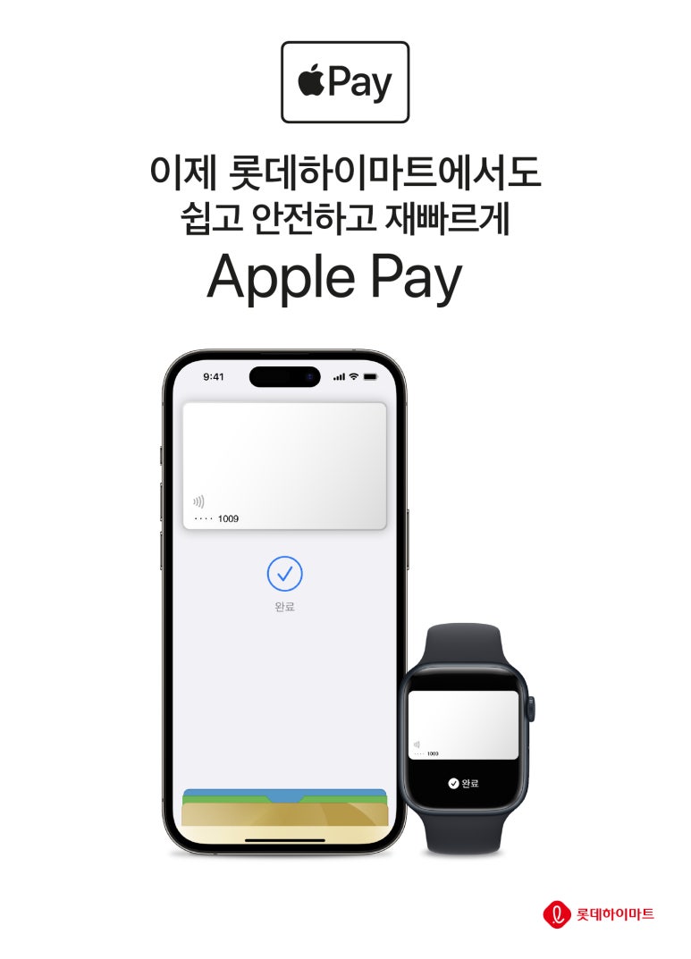 용두페이 이미지