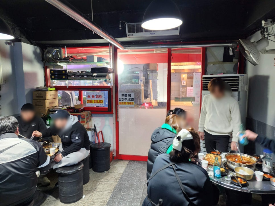 행복한포차 이미지