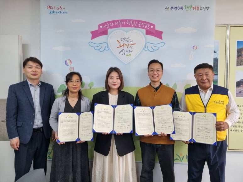 행복지원협동조합 이미지