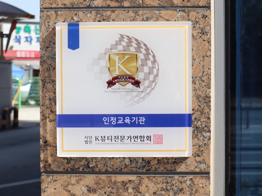 네일드엘라 이미지