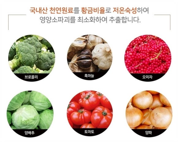 지리산흑염소 이미지