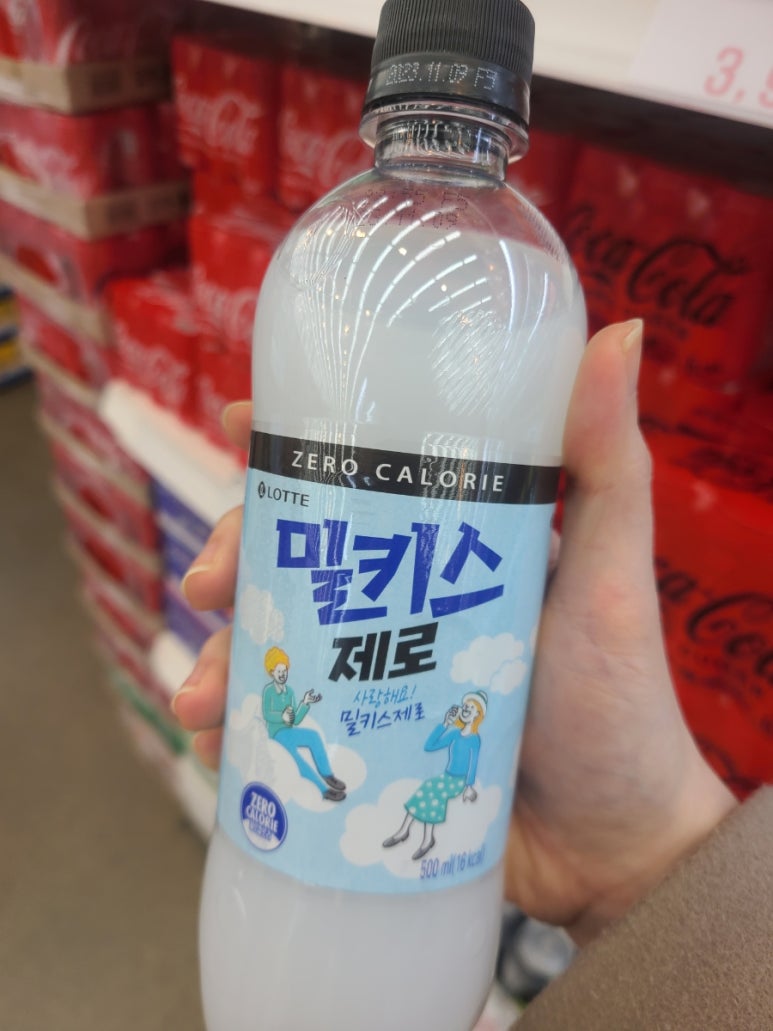 제로마트(주) 이미지