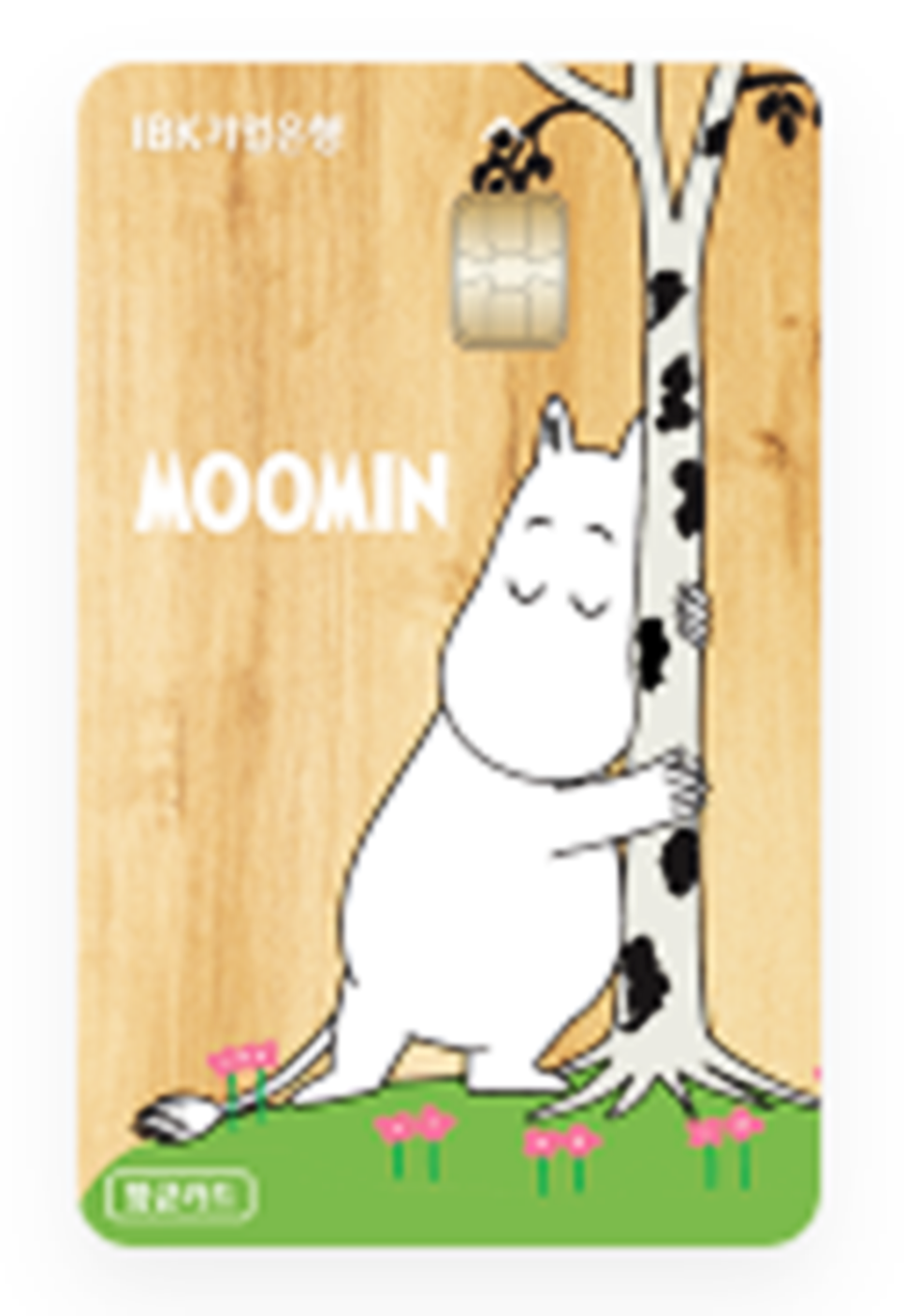 영할인마트 이미지