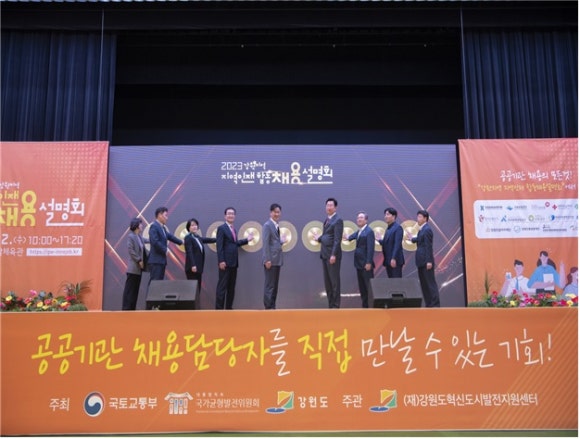 강원인재개발원주 이미지
