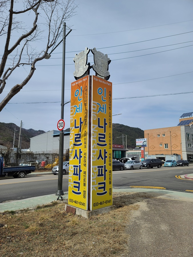 올바른네트웍스 이미지