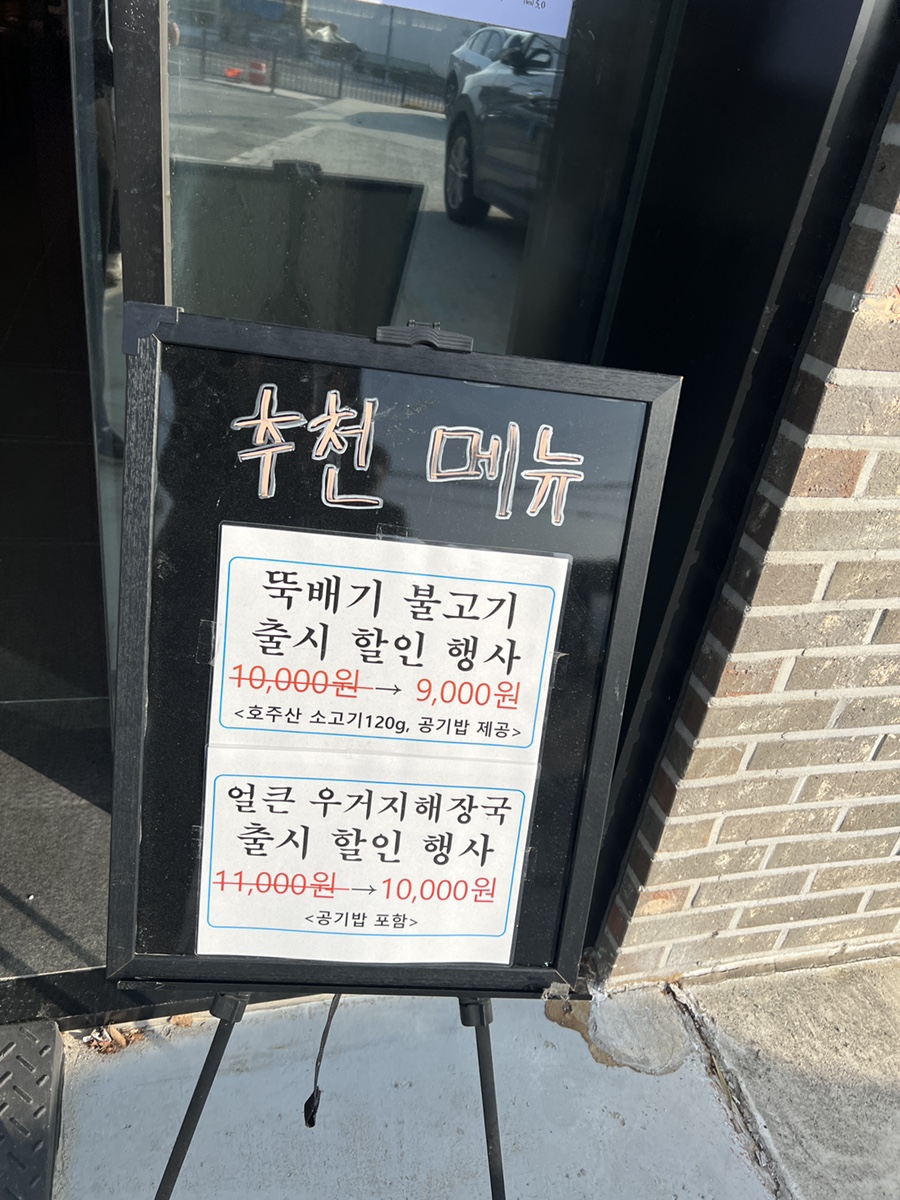 교동면옥순천 이미지