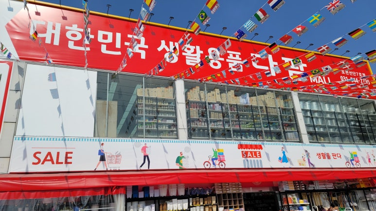 다팜MALL 이미지