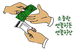 밥줄천호역점 이미지
