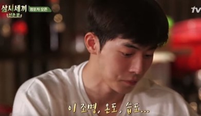 중국전통아로마테라피 이미지