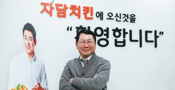 주식회사 웰빙푸드 이미지