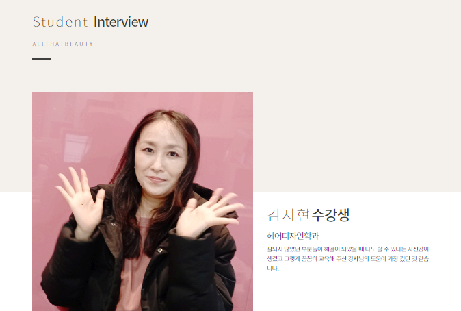 김지현미용 이미지