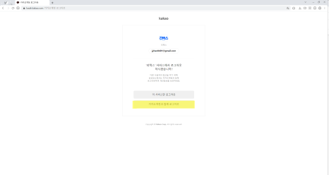 리택스 이미지