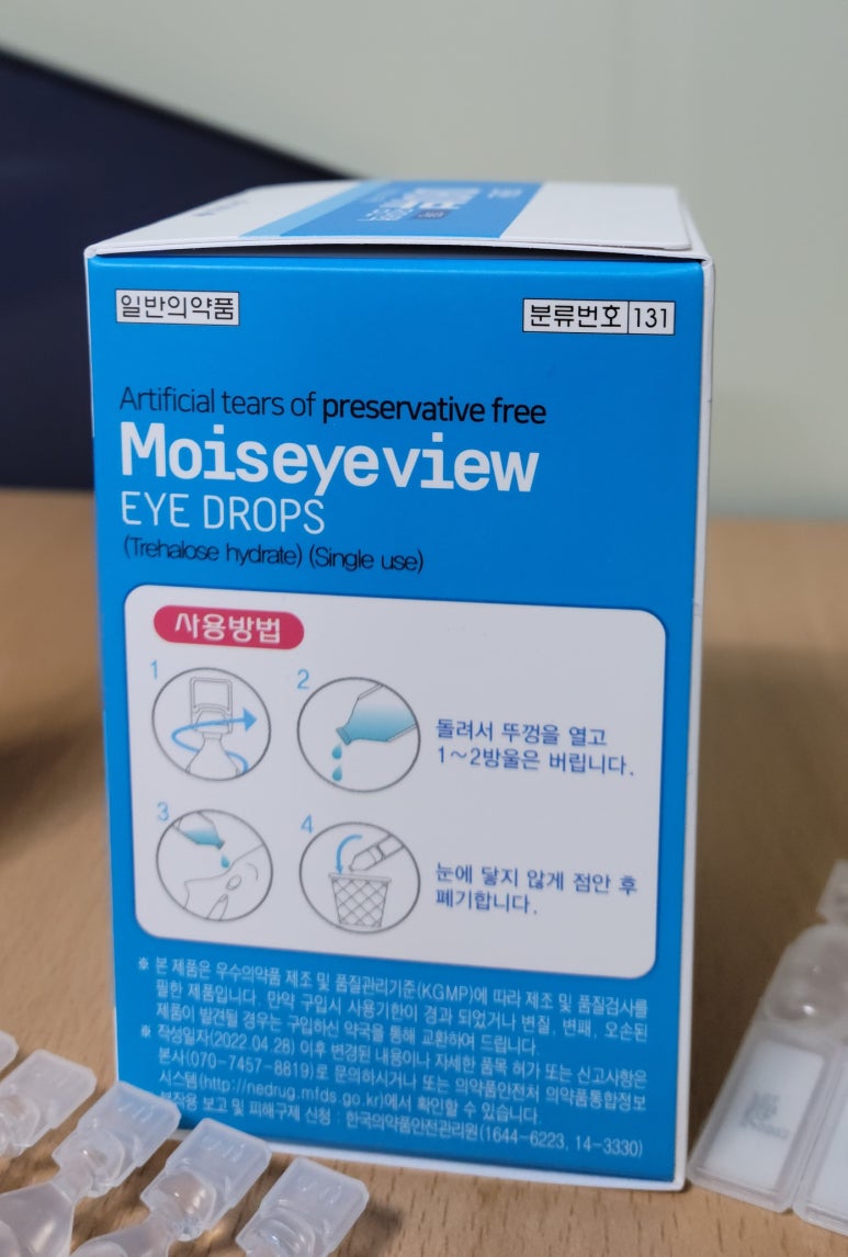 유니메드제약(주) 이미지