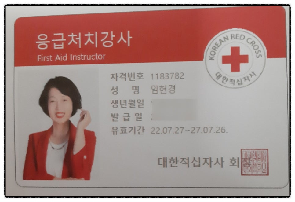 예송종합조경 이미지