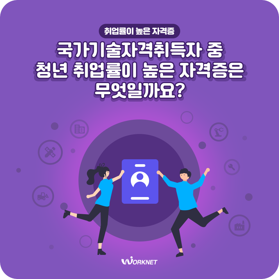 한국에이치알디 이미지