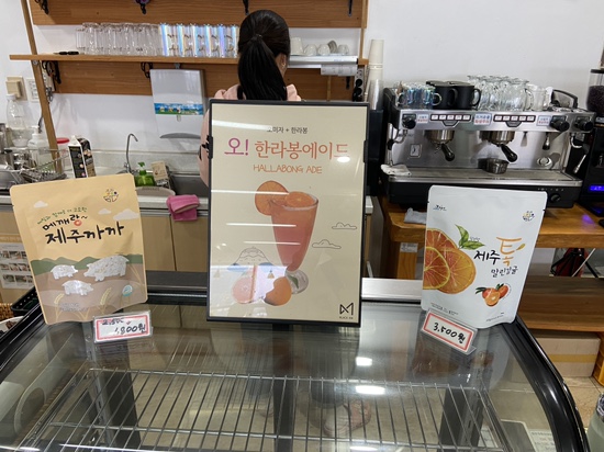 제주담다KBS제주점 이미지