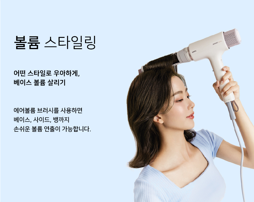 헤어모션 이미지