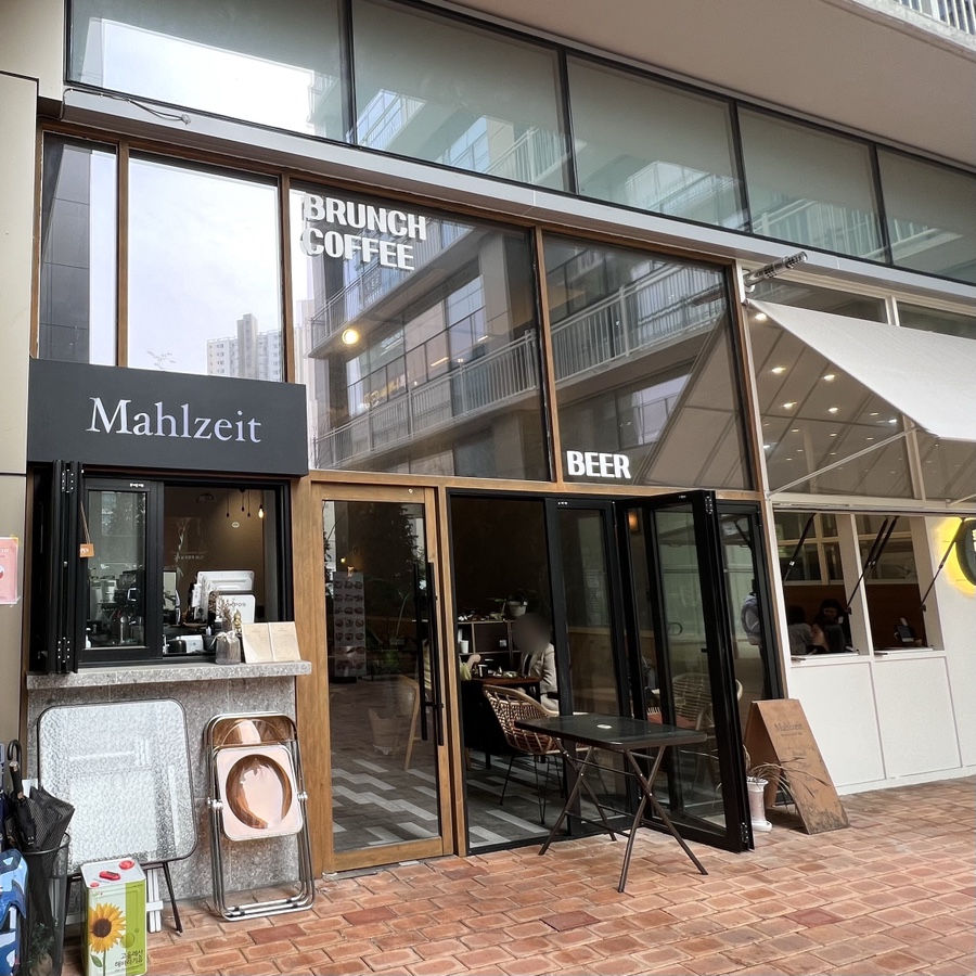 Mahlzeit 사진 8