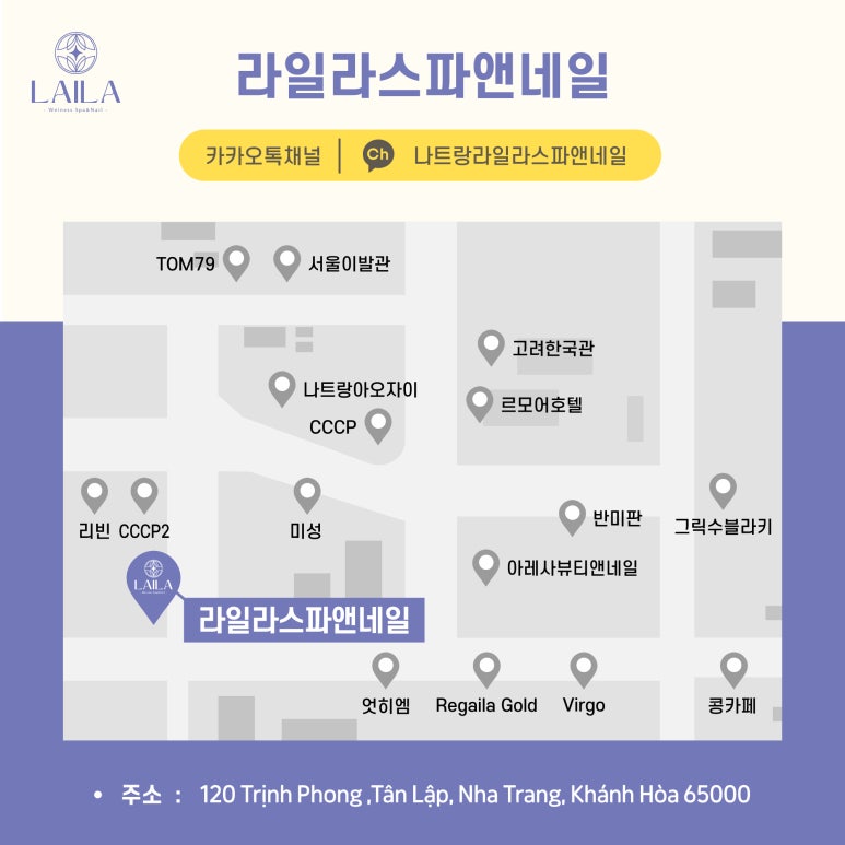 앤네일 이미지