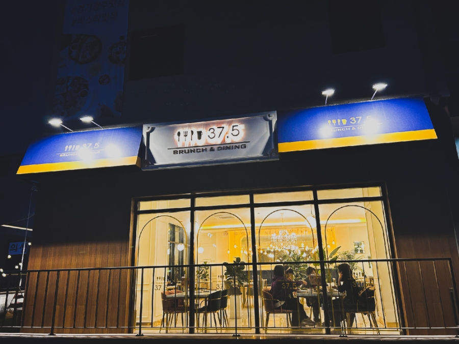 37.5경기광주 이미지