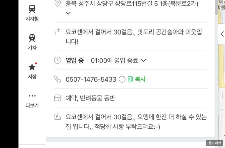 오뎅요코센 이미지