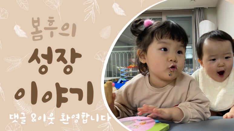대방소아청소년과의원 이미지