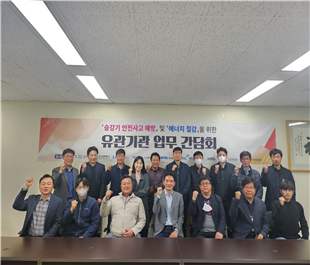 (주)한국승강기 이미지