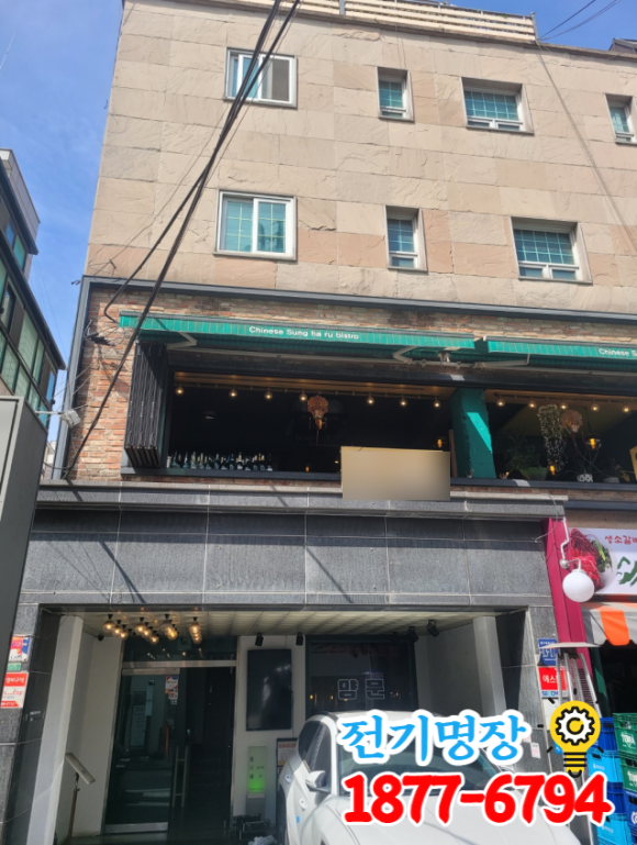 명장전기조명 이미지