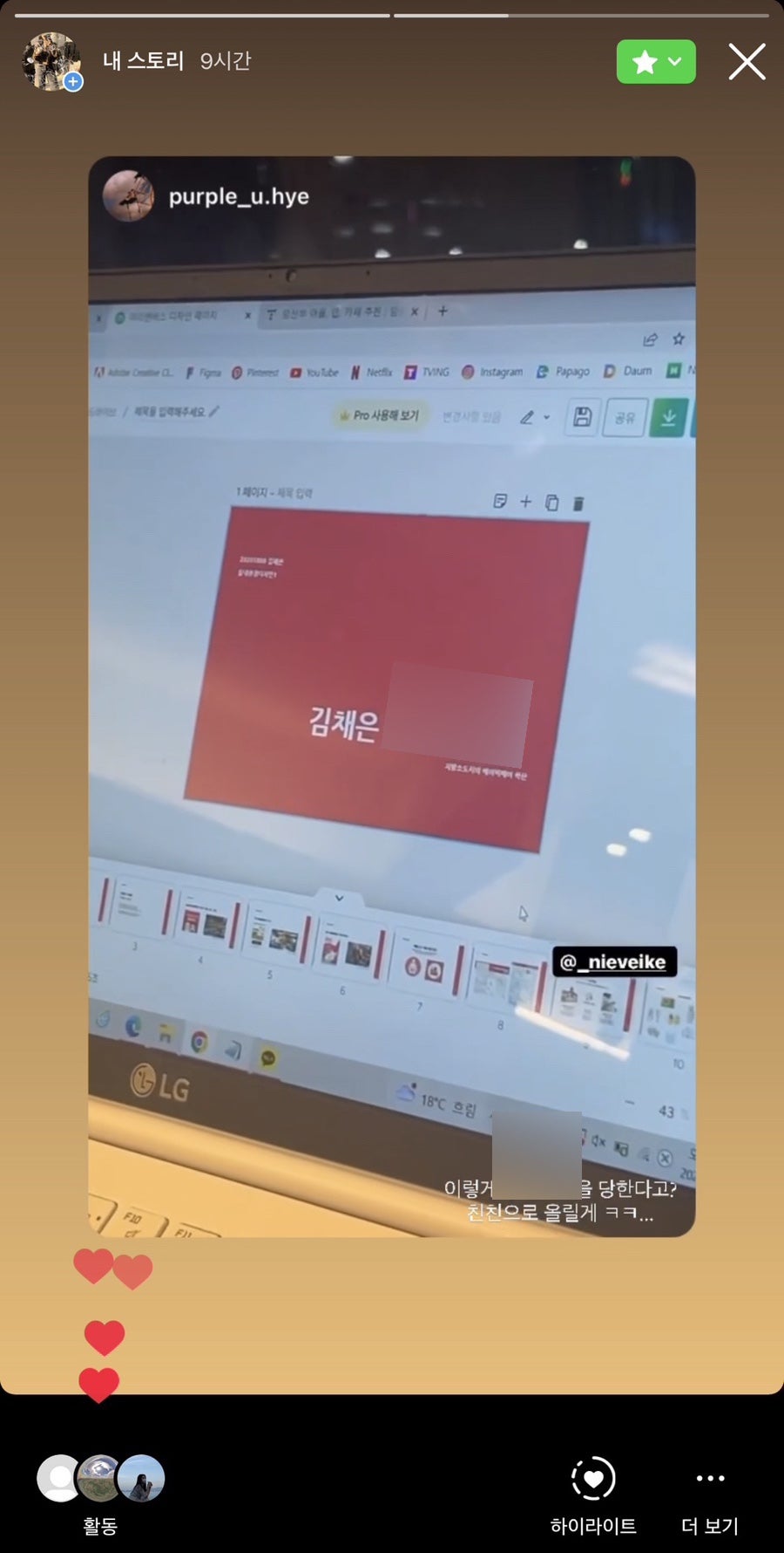 요쿠야마치 이미지