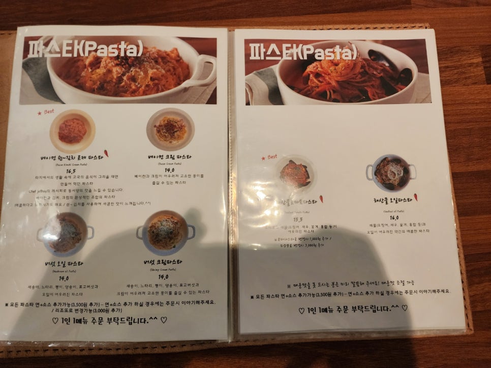 비스트로클로이 이미지