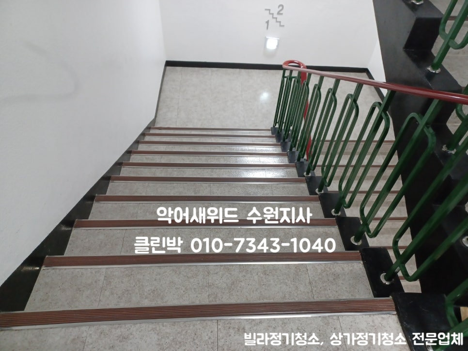 클린박 이미지