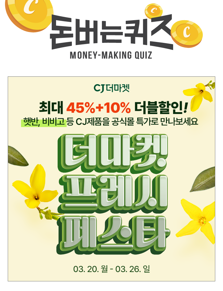 더블캐시 이미지