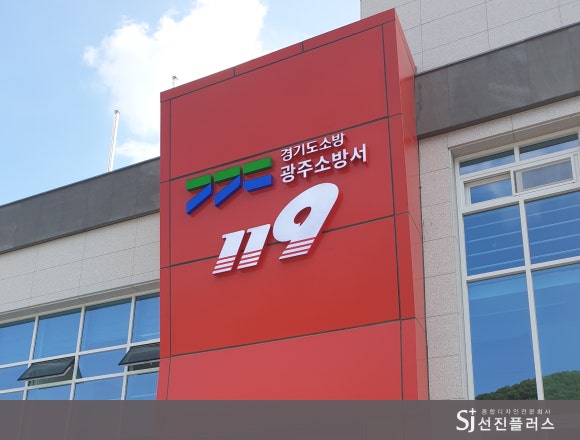 광남디자인 이미지